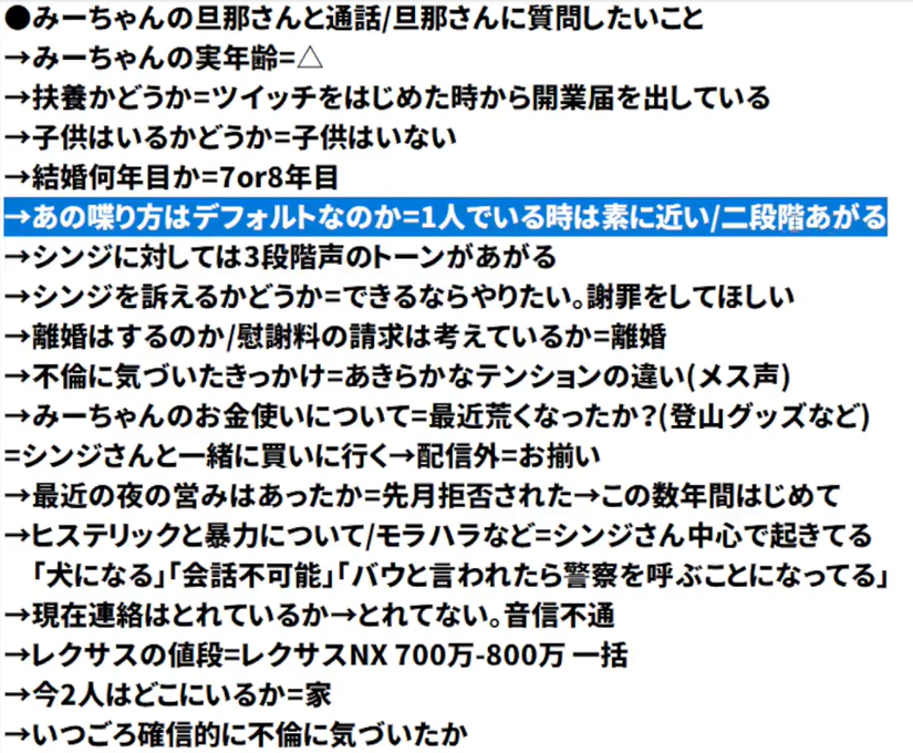 hidejoy99's tweet photo. 元ユキッカーズ・みーちゃんの旦那さん聞き取りの結果。

個人的に「バウと言われたら警察を呼ぶ」が一番好きです。
#シンジ #キルア #ユキッカーズ #kick https://t.co/HT6FjwwcNc