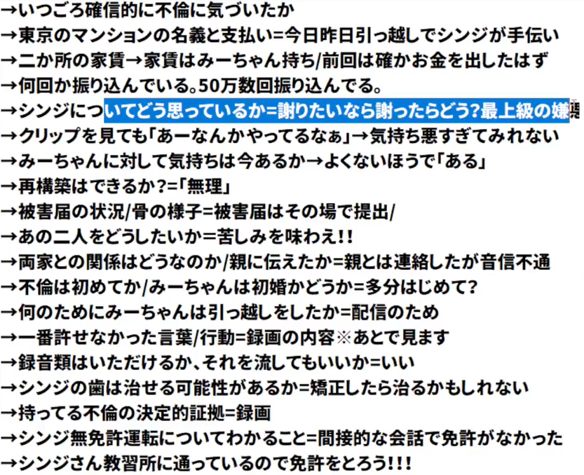 hidejoy99's tweet photo. 元ユキッカーズ・みーちゃんの旦那さん聞き取りの結果。

個人的に「バウと言われたら警察を呼ぶ」が一番好きです。
#シンジ #キルア #ユキッカーズ #kick https://t.co/HT6FjwwcNc