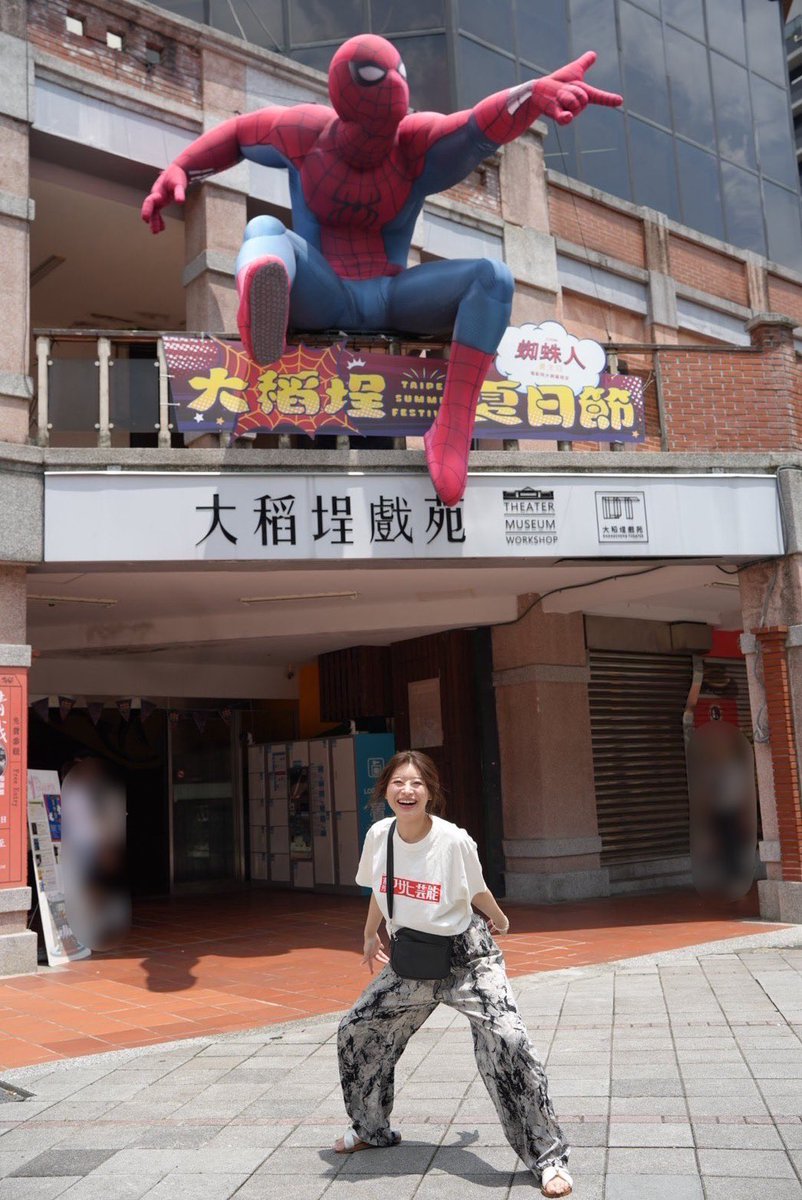 iyo_sister's tweet photo. こんばんは！妹です！
台湾オフショット！アラサー全力スパイダーマン！
（映画は見てません笑）
私たち姉妹が唯一共通して見てたアニメなんでしょうか？！
当たったらリプ返しようじゃないの！
ヒント鳥！

来月は姉と旅行に行く予定ありまして、、
またまた晒しますのでお楽しみにっ！！
#篠原いよ https://t.co/WsD9sKsbmM