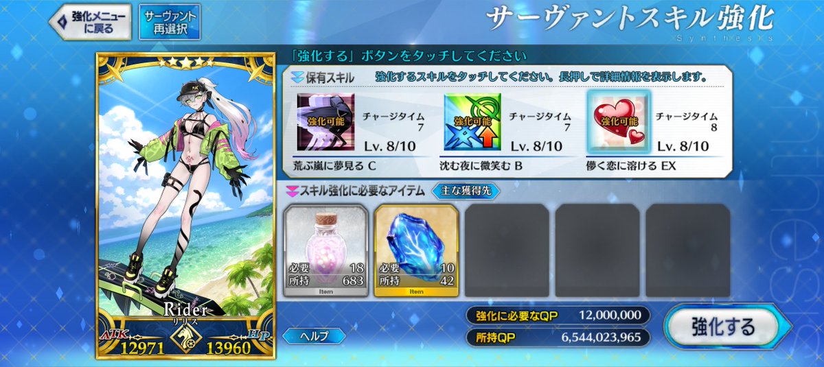 ryoti_fgo's tweet photo. 新素材…また君か( ･´ｰ･｀)！？ https://t.co/8A6DOUHWiF