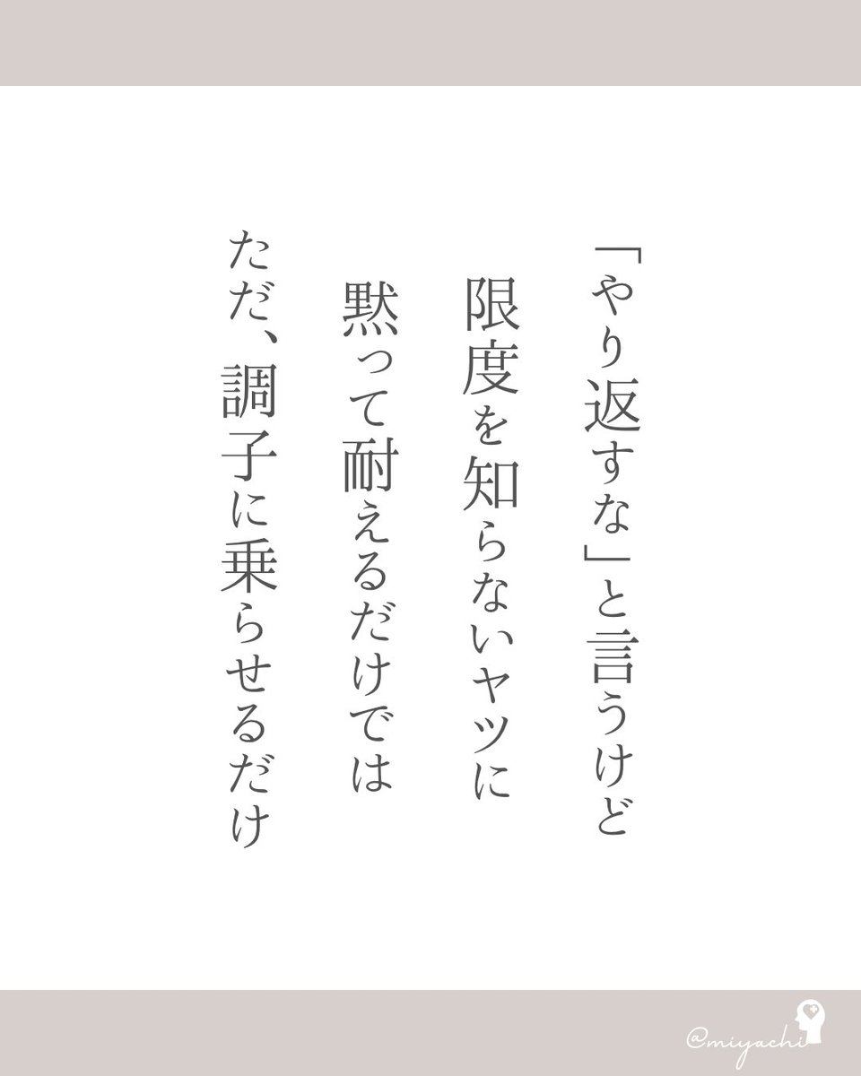 miyachi_Just's tweet photo. ホント、いい加減にして… https://t.co/yINqBS015k