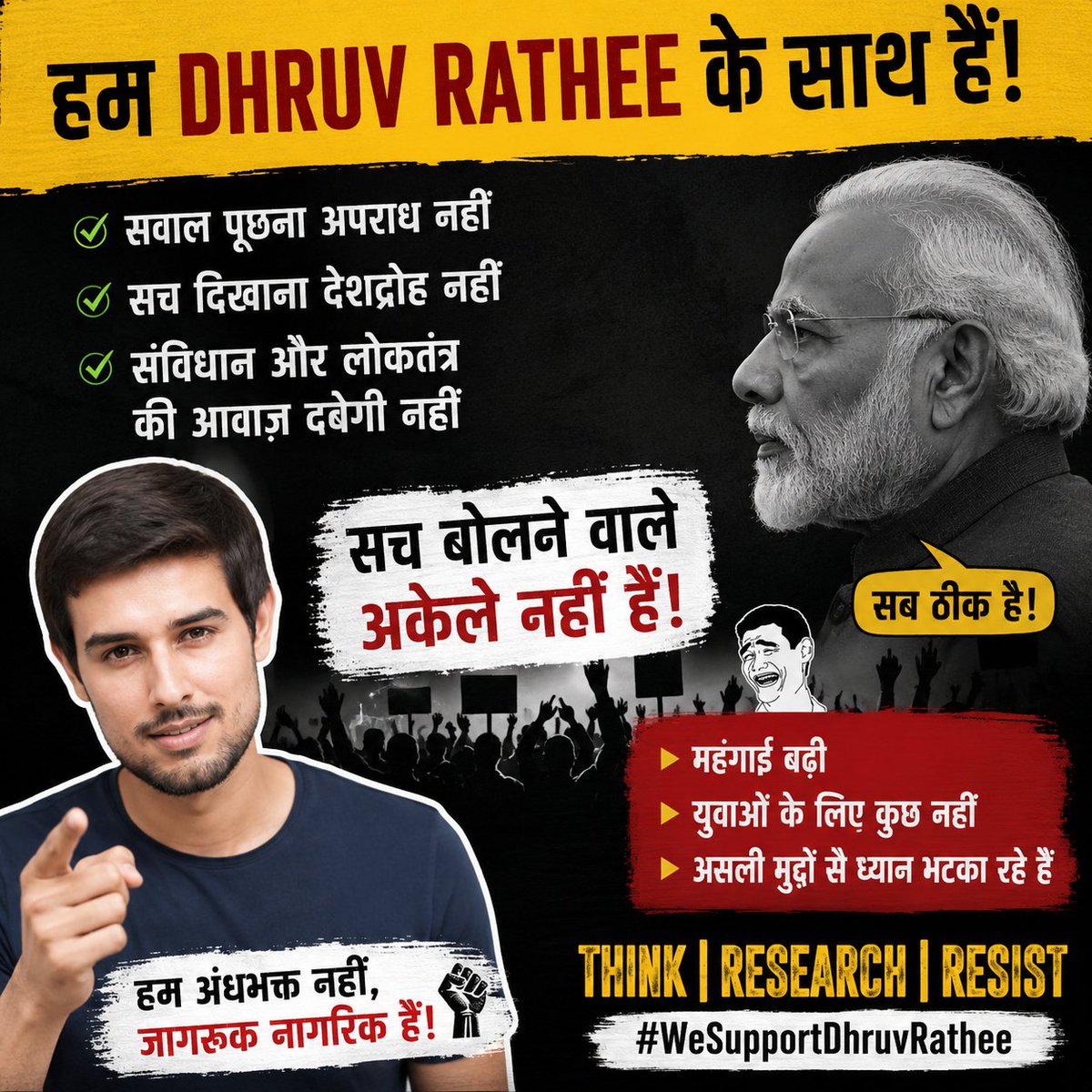 democracy222's tweet photo. @dhruv_rathee Bhagwan ne 3rd term toh de di…
ab जनता कब तक “सब ठीक है” मानती रहेगी? 😂 https://t.co/BAdTMxLVPK