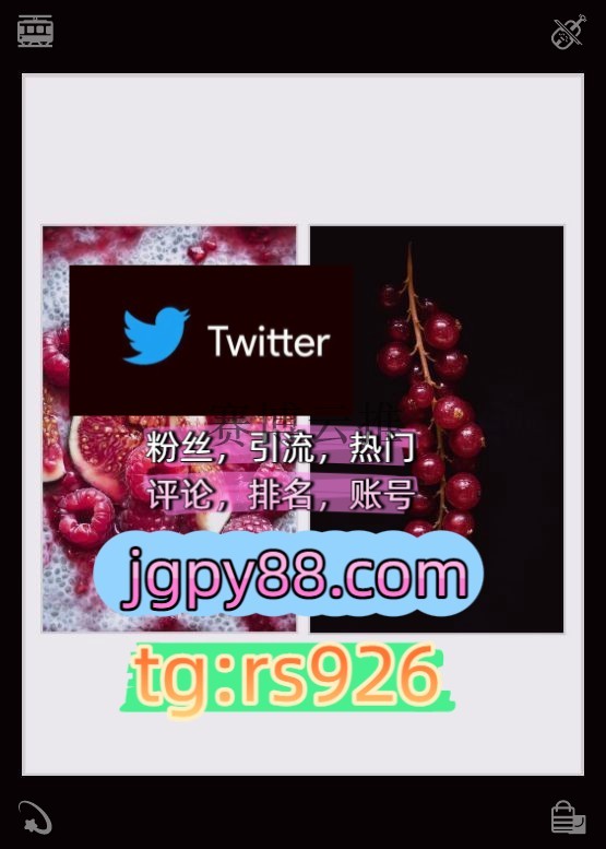doppoloveee's tweet photo. Lift others up and never pull them down.
推特软件自动脚本外🗼facebook热门号
粉丝号推特账号排名号深圳广州东莞佛山中山珠海
关键词霸屏🧳熱門🌈权重号🌟推特老号🍄定時發推💐推特账号围428820推特矩阵系统、Twitter矩阵系统、X矩阵系统
点赞号金华代发北1京、上1海、广1州、深2圳‌   🎳客. https://t.co/yzvY5qoZJG