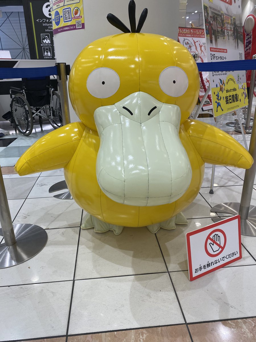 pokeGo_master07's tweet photo. わたしの2大推したち💛💜 https://t.co/wVbKndJCzo