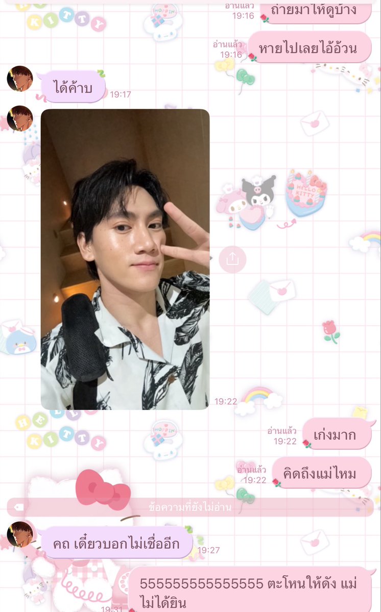 Chamook1919's tweet photo. ดูมานคุยกับแม่ 
@pung_phirunwat 

#pungphirunwat https://t.co/IDpGapn8AL