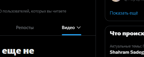 enxyse's tweet photo. что это за хуйня?
почему это нельзя отключить?
почему по дефолту выбрано видео?
где в списке вкладок гиф?

одни вопросы https://t.co/wfiJHMkw4c