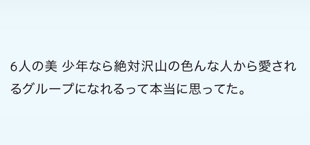 _56238_'s tweet photo. はー今この言葉みて余計にくるしい(未だに亡霊の人) https://t.co/ZIhcAQTSz7