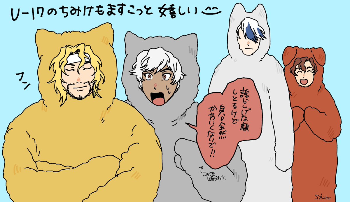 shalalan_'s tweet photo. 高校生ちみけも嬉しい https://t.co/bbUfQnYFDE