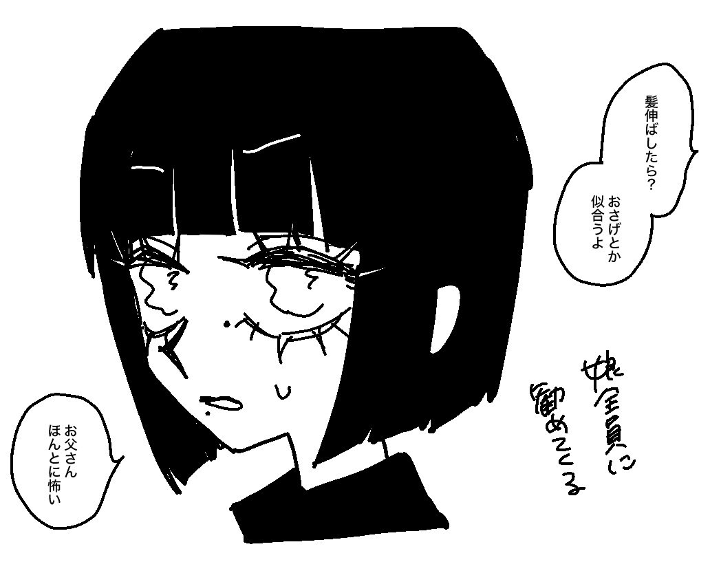 BMsalt's tweet photo. 鴉ひば（カズひば）☝️の続きif 全部捏造だけど全部注意‼️ https://t.co/FqqeBtToxI