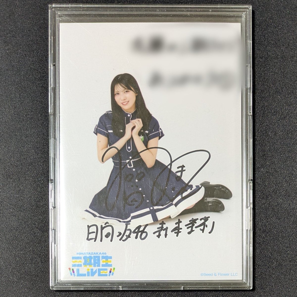 三期生LIVE 三期生ライブ トレード 森本茉莉 「ひらがなけやき」衣装