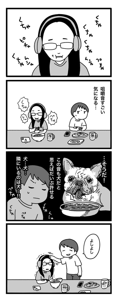 peroperorinko01's tweet photo. クチャラー https://t.co/41sobNShik