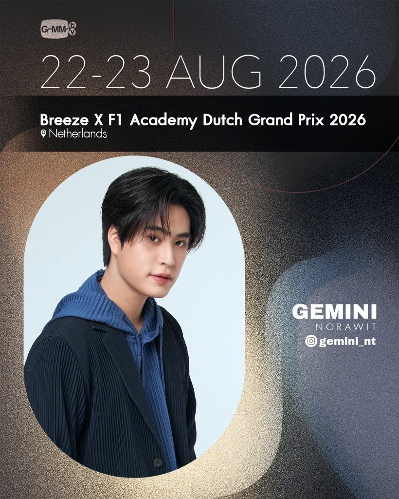 GeminiHome_TH's tweet photo. 🗓️ New Schedule  22-23 August 2026

Breeze X F1 Academy Dutch Grand Prix 2026 🏎️❤️‍🔥🏁

📍Netherlands

ฝากพี่ทุกคนรอส่งกำลังใจให้น้องเจมีไนน์กับอีก1งานสำคัญด้วยนะคะ🩵 

#บรีสxเจมีไนน์
#บรีสสูตรซักด่วน
#Gemini_NT #เจมีไนน์ @gemini_ti https://t.co/PT26NX3b0t