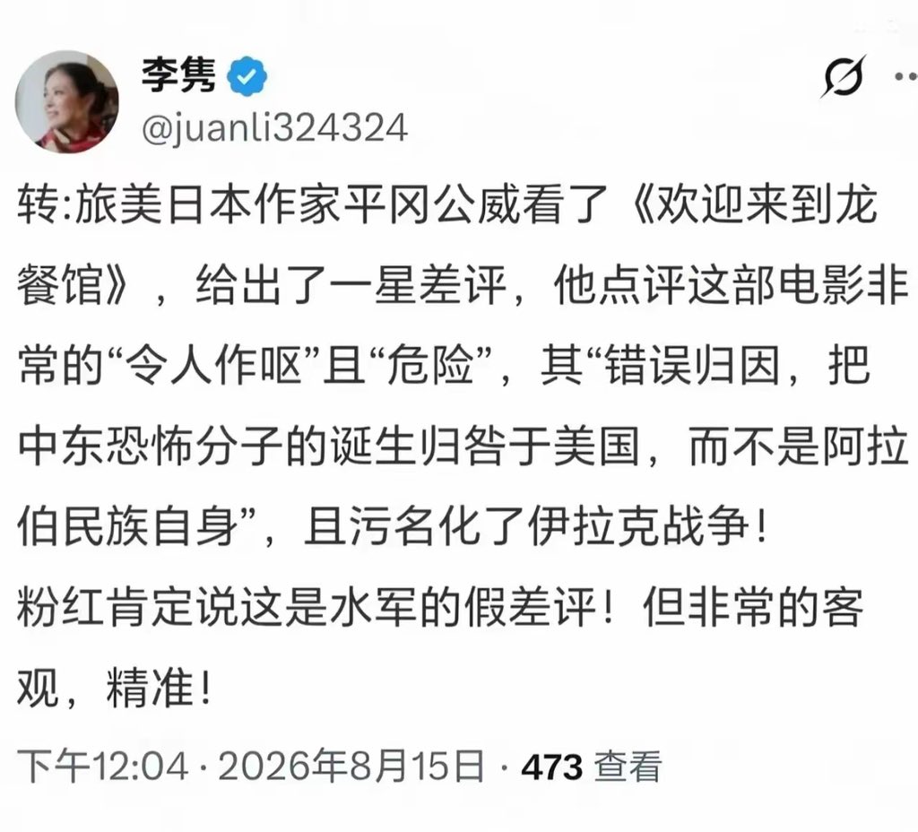 kinglinzhuhui's tweet photo. 李SB又被钓了

平冈公威是作家三岛由纪夫的本名，1970年就已经离世了。 https://t.co/np1eGJRxBM