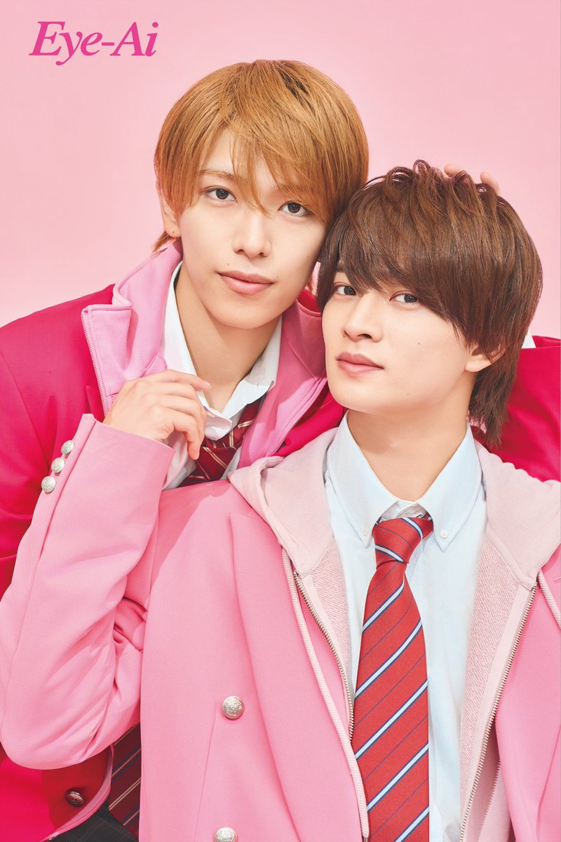 Eye_Ai_official's tweet photo. Eye-Ai＋Vol.19本日発売❣️

ACEesから
浮所飛貴&深田竜生が表紙に登場🧡💚

さらにライブレポート企画でも
#ACEes(#浮所飛貴 #那須雄登 #作間龍斗 #深田竜生 #佐藤龍我)
を大特集🦄

表紙解禁前からご予約が殺到していました🙇
国内在庫に限りがあるため
ご購入はお早めに🔽

https://t.co/EmlI3gnVdP

https://t.co/xKoUPzbwet

https://t.co/KsxIumY7uU
