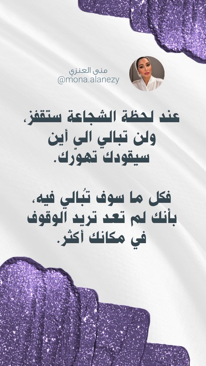 muna_alanezy's tweet photo. https://t.co/rypd2qx3EP