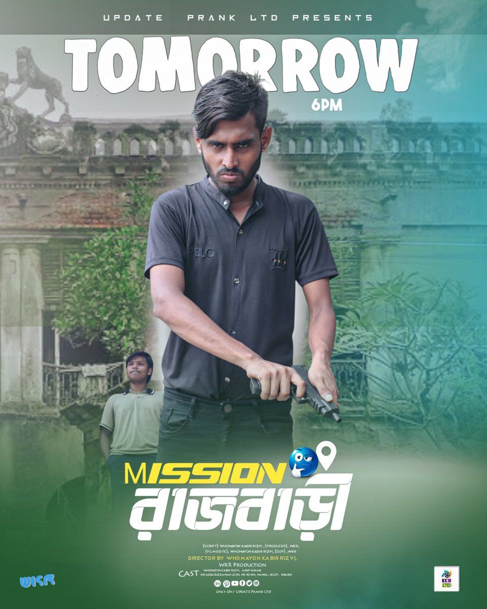 updateprankltd's tweet photo. Tomorrow 6pm #মিশন_রাজবাড়ী
show https://t.co/oOxQpGF33R https://t.co/MJKKrQDmZ6