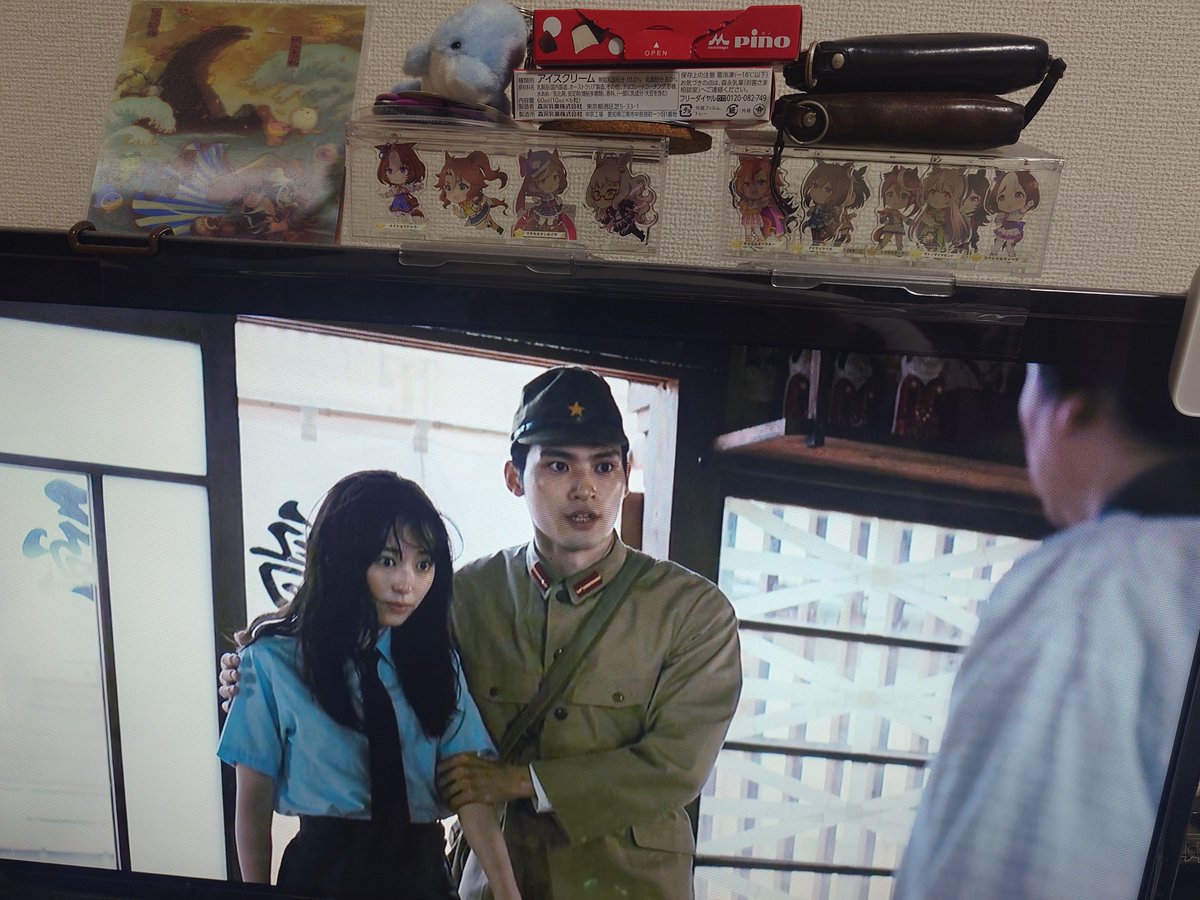 full_plums tweet picture