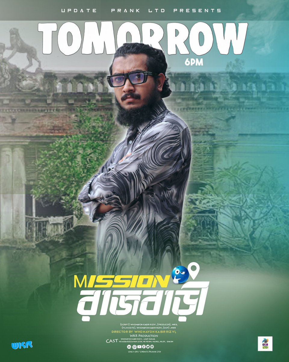 updateprankltd's tweet photo. Tomorrow 6pm #মিশন_রাজবাড়ী
show https://t.co/oOxQpGF33R https://t.co/HGhkVbEoUO