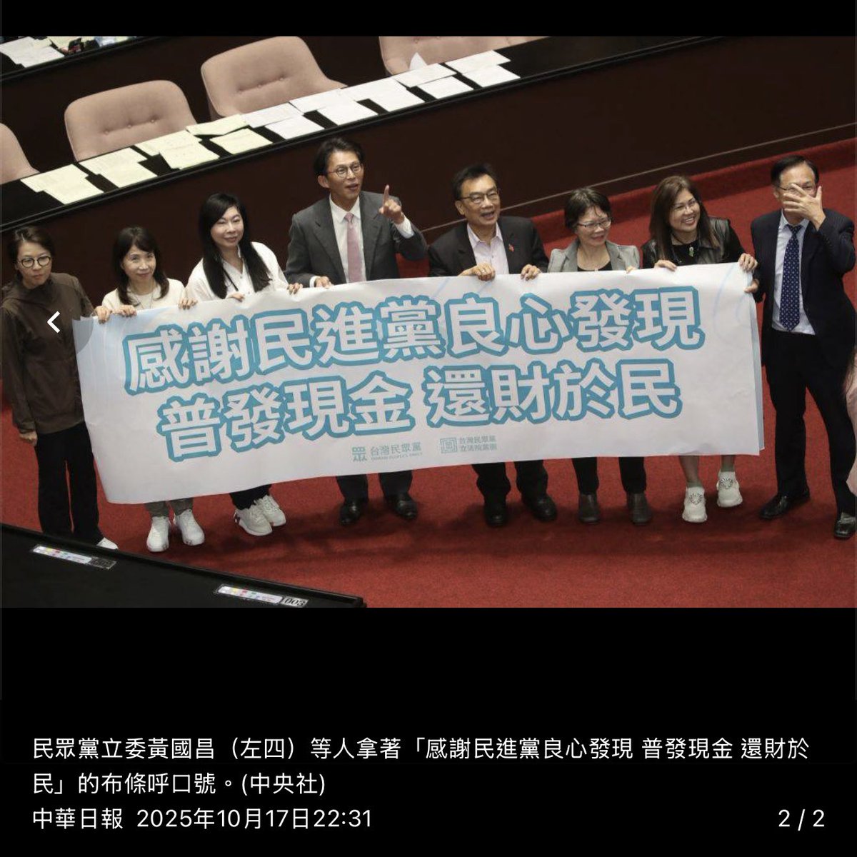 ffrich2025's tweet photo. 就普發怎麼樣啊雙標仔
🤪🤪🤪 https://t.co/OEGPiA3ku4