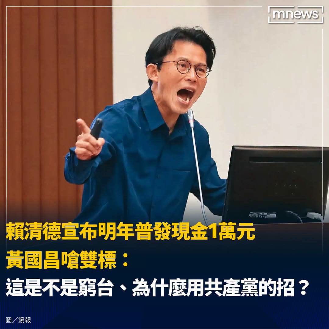ffrich2025's tweet photo. 就普發怎麼樣啊雙標仔
🤪🤪🤪 https://t.co/OEGPiA3ku4
