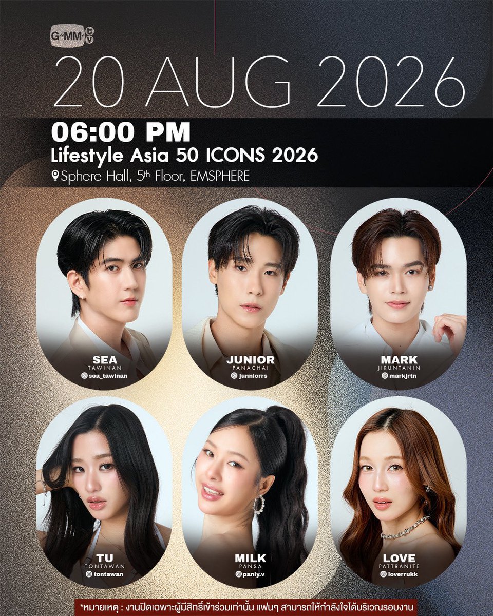 baorrukk's tweet photo. mami and mi event on the same day as muv tpop debut stage aug 20 i love u already https://t.co/zCs9cN5lxX