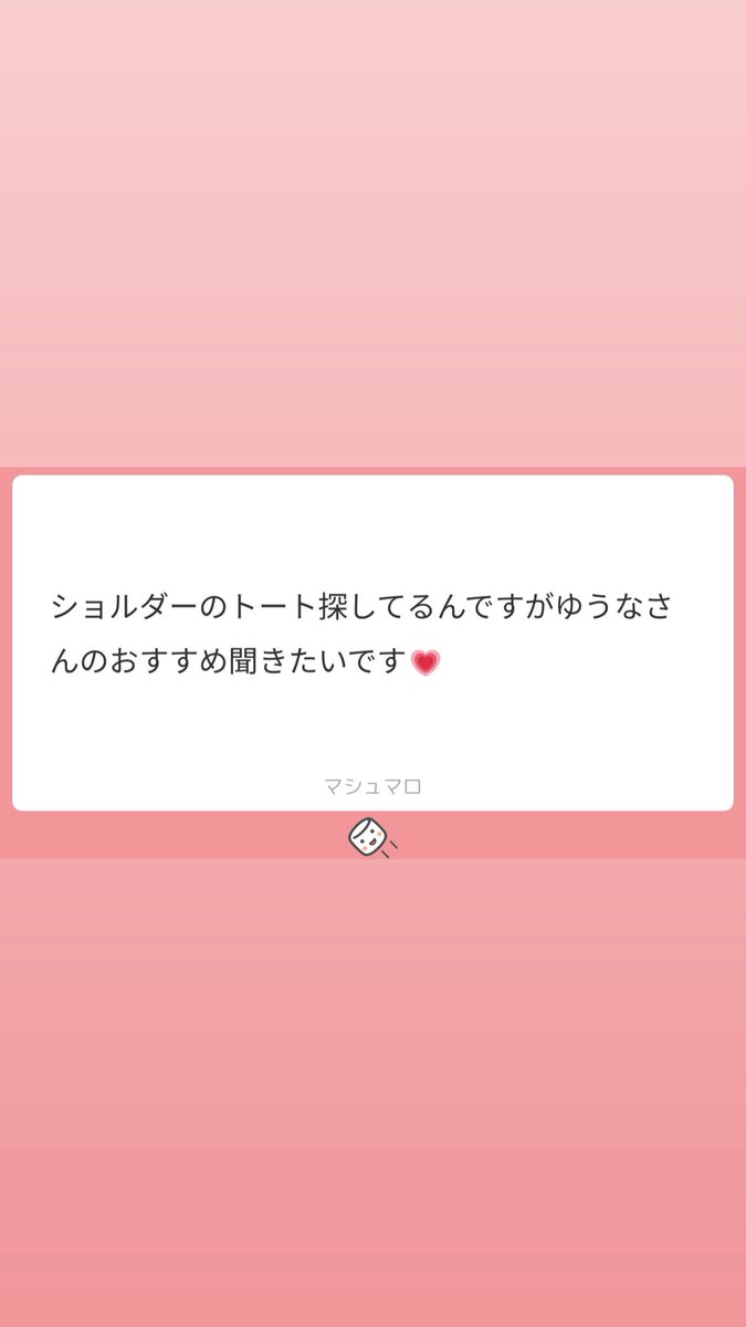 _mnyanl's tweet photo. ショルダートートまとめ➰ᐡ >⩊o̴̶̷̤ ᐡ꒱💖 https://t.co/q2A3G3DLdL