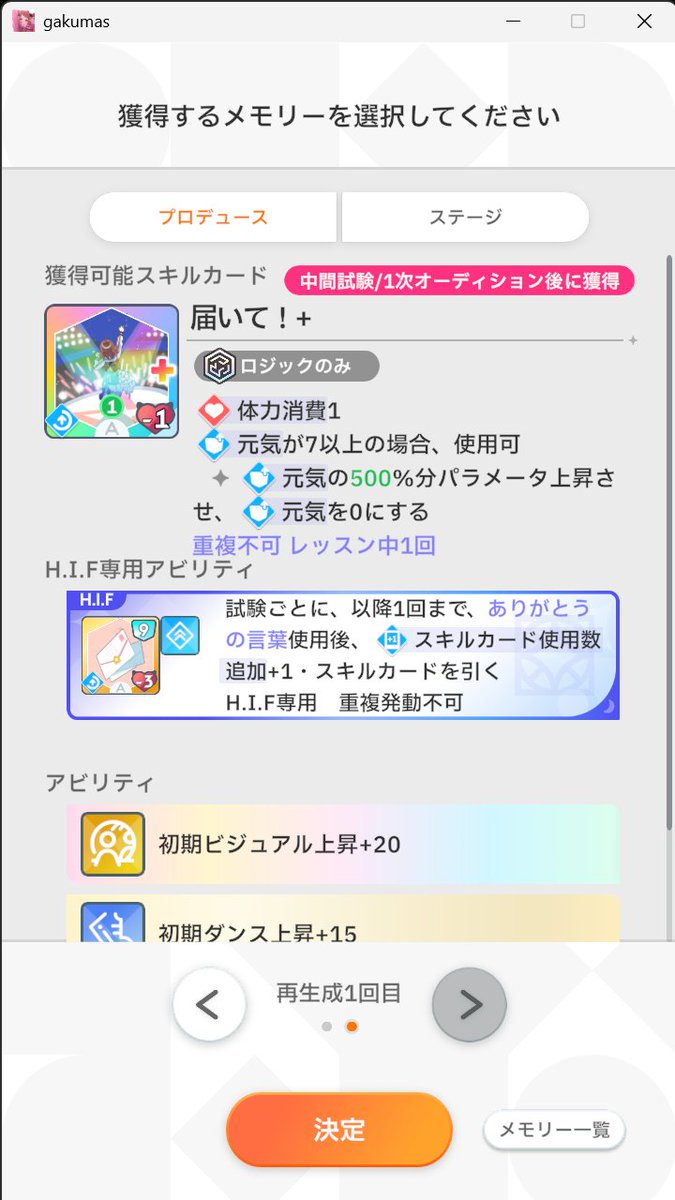 niku93_'s tweet photo. なんで二択なの https://t.co/M64JgMNCQT