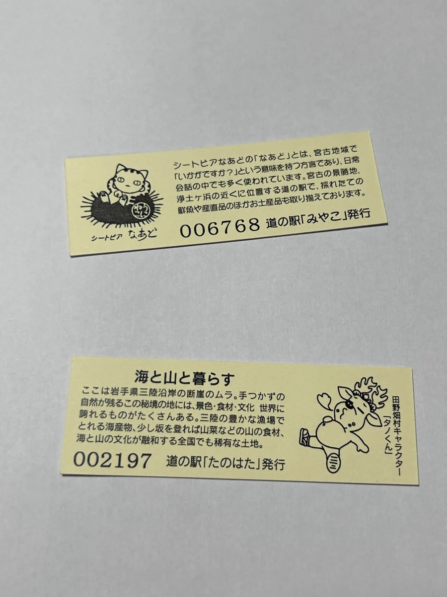 トマムかゼ (@SoXcyoiNZt4yeCd) / X