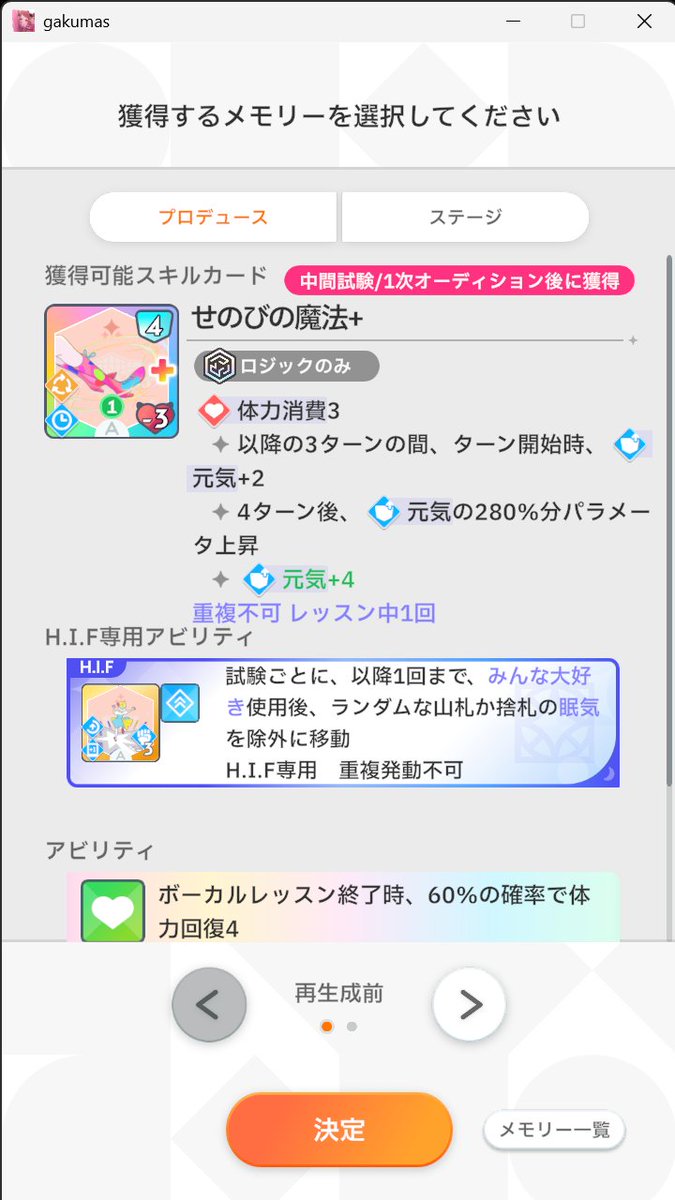 niku93_'s tweet photo. なんで二択なの https://t.co/M64JgMNCQT