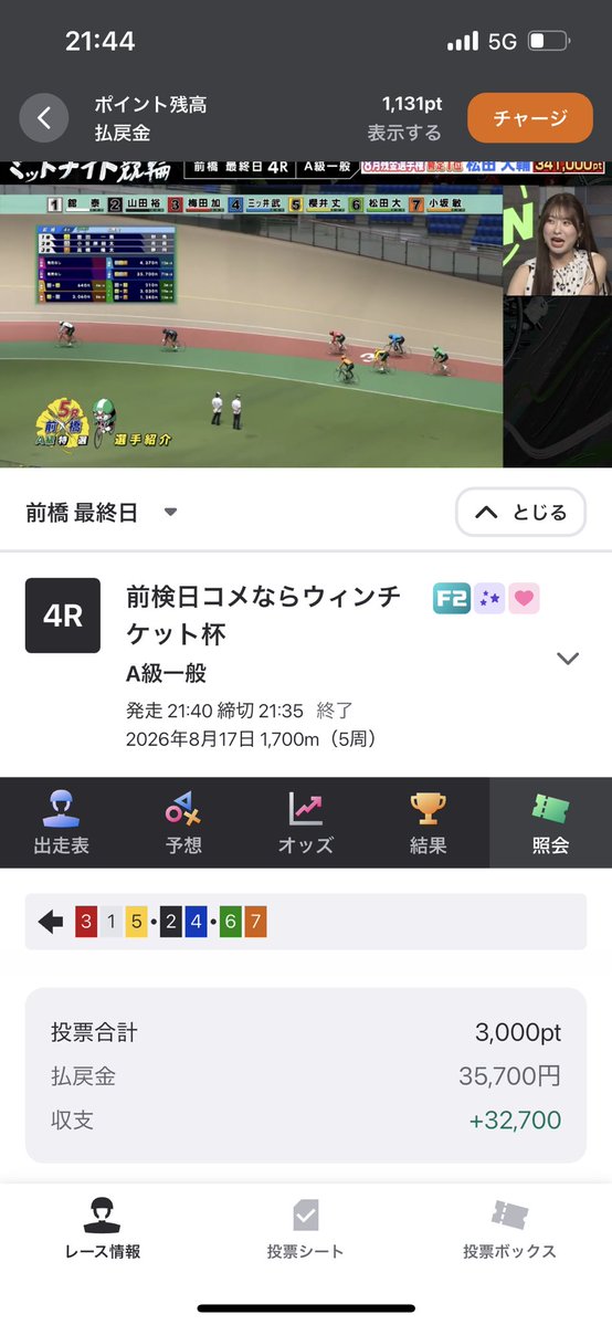 yutax__oo's tweet photo. よーしきた。もう少し積めばよかった。 https://t.co/R2fBaXjEKw