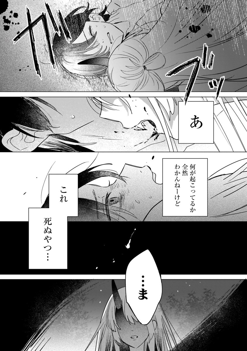 oniuchi_info's tweet photo. めちゃくちゃ不味かった https://t.co/BX0qMDUcl1