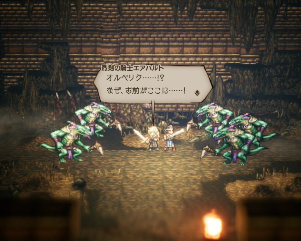 Lucia_pear's tweet photo. 【記念写真🌿】
少し早めましたが、皆さんオクトラ配信にお付き合い頂きましてありがとうございました🙇‍♀️✨
オルベリクさん回、今回もめちゃ胸熱で楽しかったですー！！ヾ(≧▽≦)ﾉ
友情！熱戦！てぇてぇ！フルコンボで堪能できました！！ https://t.co/OEu5cmtc68