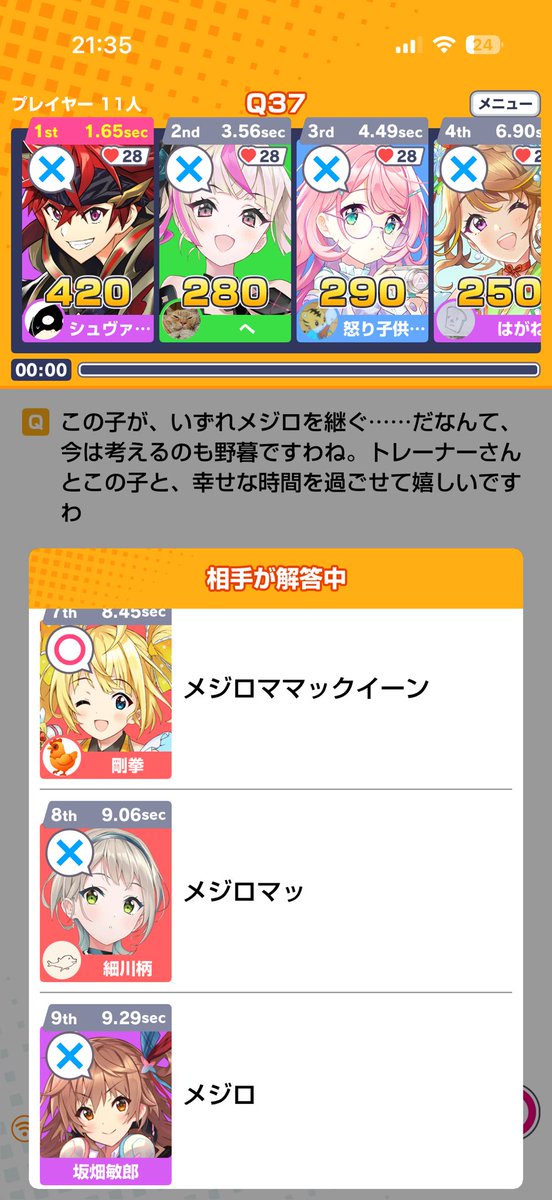 propertying's tweet photo. すごいっすよ。ほんとうに。 https://t.co/ZlrK4facrq
