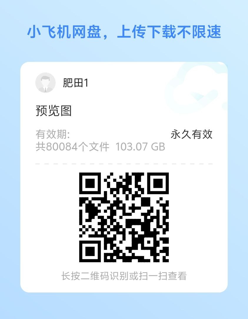 FabieDam's tweet photo. 公益号，持续从里面挑选精品分享  

更多完整版预览↓↓  收藏近十年的全部🌈资源，预览图有的都有，低价出，有需求的朋友可以看看，购买地址https://t.co/9xNFV7vtTF https://t.co/0upKXrdrfV