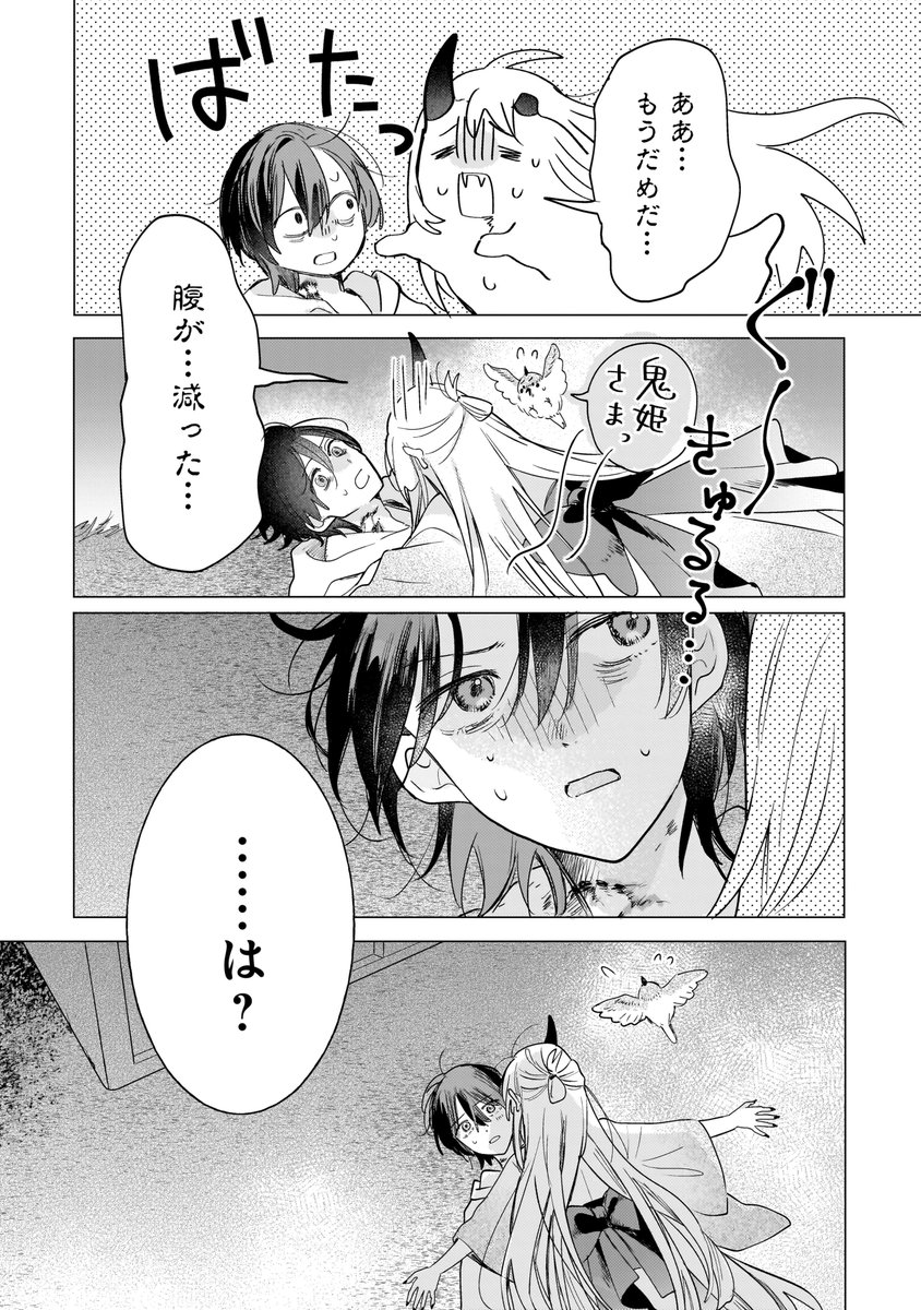 oniuchi_info's tweet photo. めちゃくちゃ不味かった https://t.co/BX0qMDUcl1