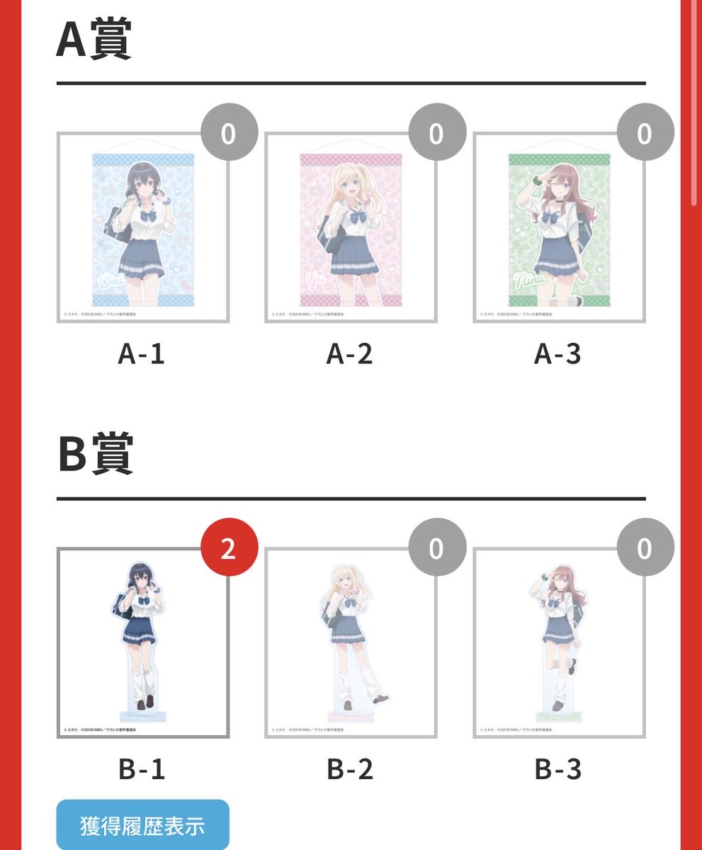 togetoge_mymuji's tweet photo. ãšããããã20é£ãã£ãŠã¢ã¯ã¹ã¿2ååºãã®ã§ãäžæŠçµäºïŒ
ã¢ã¯ã¹ã¿éžã¹ãã®ã¯ããã§ããïŒ3ååœãã£ãŠããã°ã3人éžã¶ãã§ããã©ã2åã ãšæµ·Ã2ã«ãããæµ·Ã1ïŒå€Ã1ã«ãããæ©ããªð€
#ã¯ã©ã«ã #ã®ã£ã«å¶æ #ãããŒãã㌠#AMNIBUS https://t.co/nfLER0rosz