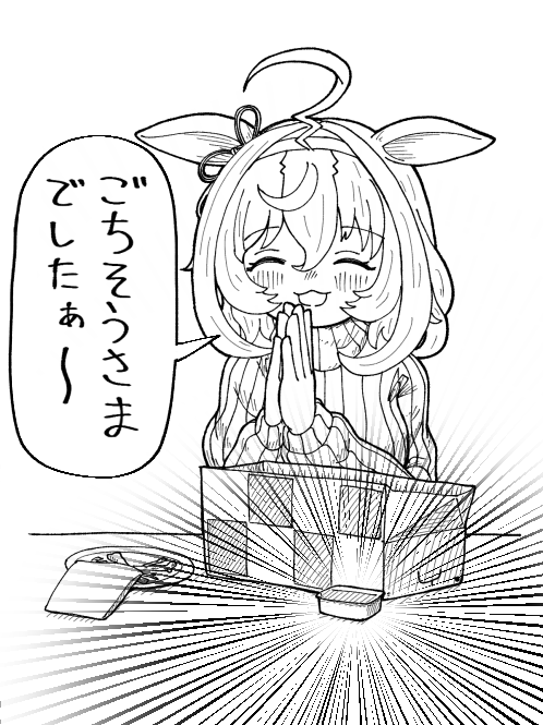 mizuta_m1934 tweet picture