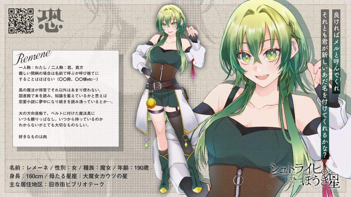 osrdy's tweet photo. #シュト星_CS
#シュト星_魔女

こちら【@houkiboshi_TL】の素敵な企画に参加させていただきます！当方企画ご無沙汰です、お手柔らかにお願いします…！事前関係0、エンカ等歓迎:raised_hands:
のんびりよろしくお願いします～！:pray::sparkles: https://t.co/EwlMEpuyNT