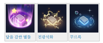 ikkutensai's tweet photo. [후료연출] 내가 작혼 7년하는동안 단 3종류 뿌렸고 복각은 단 한번도 안 한 초희귀 장식품 https://t.co/wVM36eCl98
