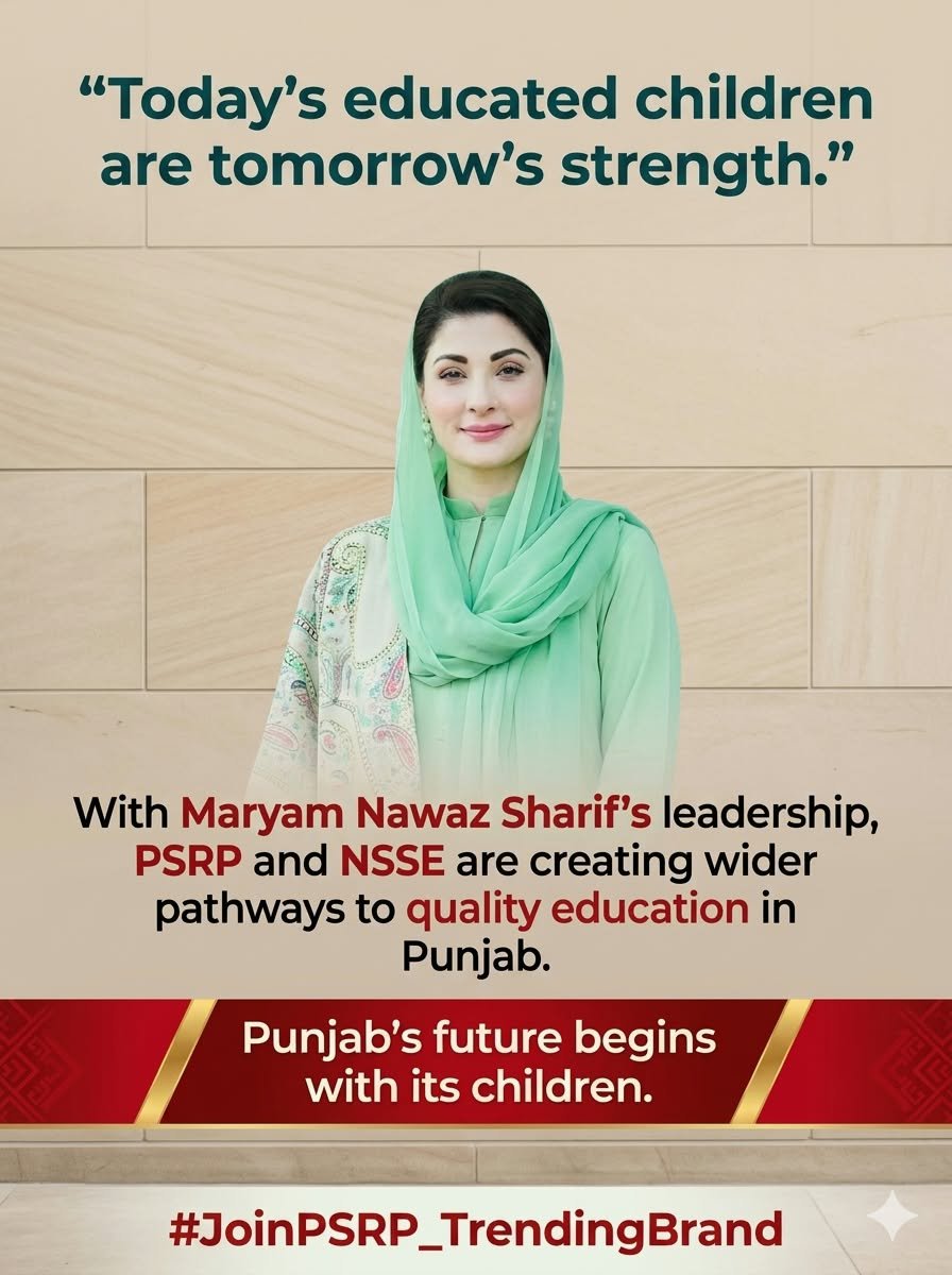 heClIqPJpAEBg8T's tweet photo. “آج کا علم، کل کی کامیابی کی بنیاد بنتا ہے۔”

@MaryamNSharif کی قیادت میں پنجاب میں تعلیم کے شعبے میں نئے مواقع پیدا کیے جا رہے ہیں۔
PSRP کے ذریعے تعلیمی رسائی بڑھانے پر توجہ جاری ہے۔
#JoinPSRP_TrendingBrand https://t.co/VIPSvQ9A4r