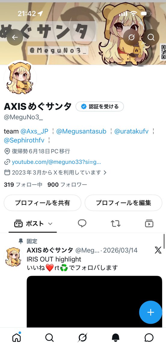 MeguNo3_'s tweet photo. 900人！ありがとうございます！
これから色々な人と絡みたいので
沢山リプください！フォロバもらってない人フォロバするので絡んでください！ https://t.co/uD7aHZhpKg