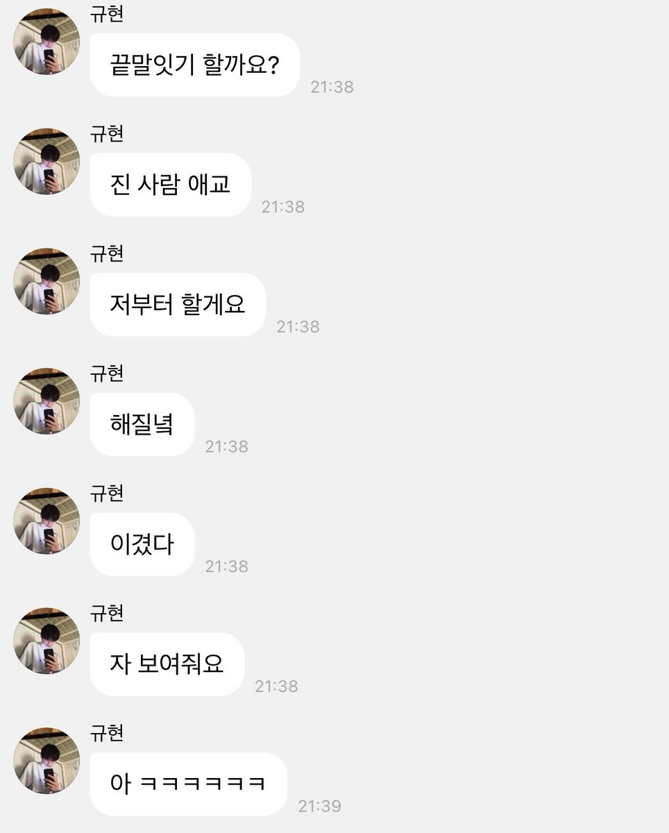 zdiluv's tweet photo. 이 분 각오 하셨네 https://t.co/kjM6y76rd0