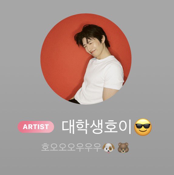 j_sunny1226's tweet photo. 호“우” 라서 소 했다가 곰으로 바꿨어 ㅋㅋㅋㅋㅋ
아 진짜 너무 귀여워 미치겠네🤣🤣
#호이버블 https://t.co/MpIVM1iz7A