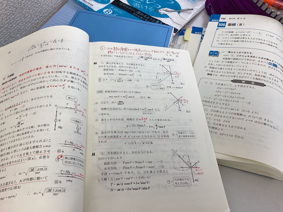 March240fps's tweet photo. 毎日こんなの繰り返してるだけ https://t.co/bPp0PMuN6C