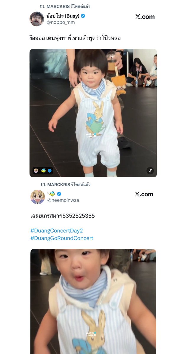 benzbapp's tweet photo. ได้ถ่ายรูปกับเคเด้นมั้ยคะเมื่อวาน
มีณ่า : ไม่ได้ถ่ายแต่ว่าเห็นเคเด้นวิ่งมา
ม้าค : โป้ว โป้ว
มีณ่า : โป้ววว

เรียกโป้วแบบ copy paste มากน่าร้ากก แอบเห็นมีคนเติมเด้นเด้นน้าา 👼🏻💖🤏🏻
#MARCKRIS #MinaMatina https://t.co/DgGPD7W6KA