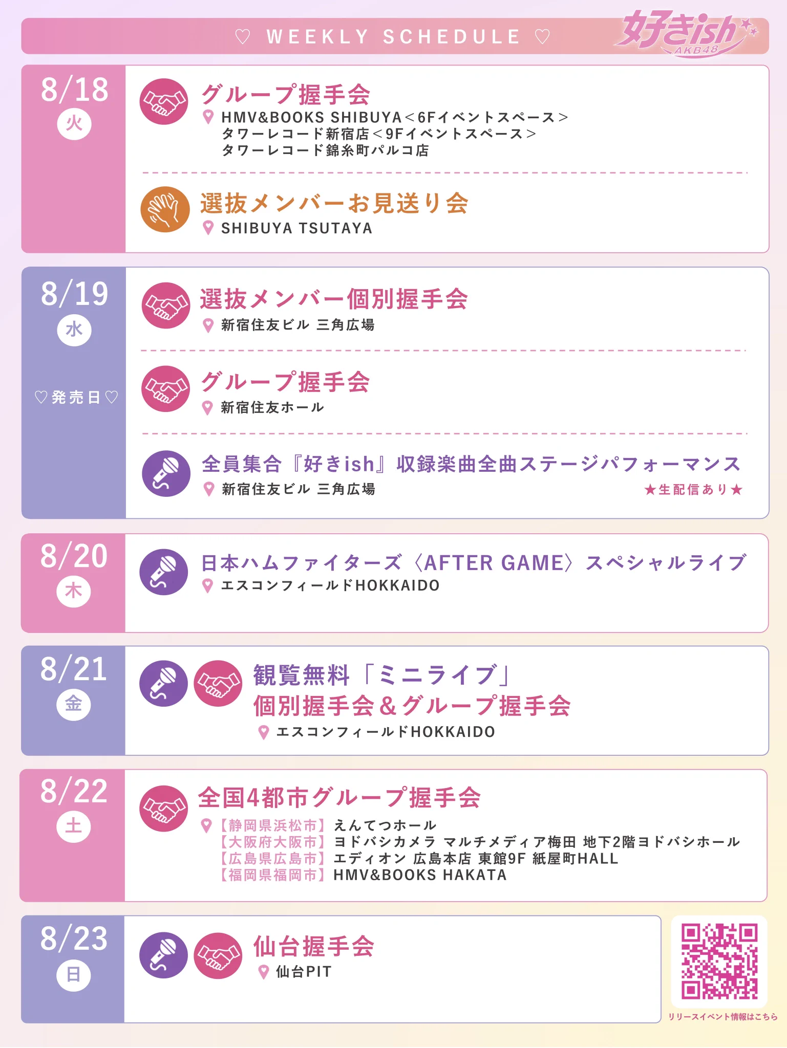 北海道日本ハムファイターズ グッズ【公式】 on X: 