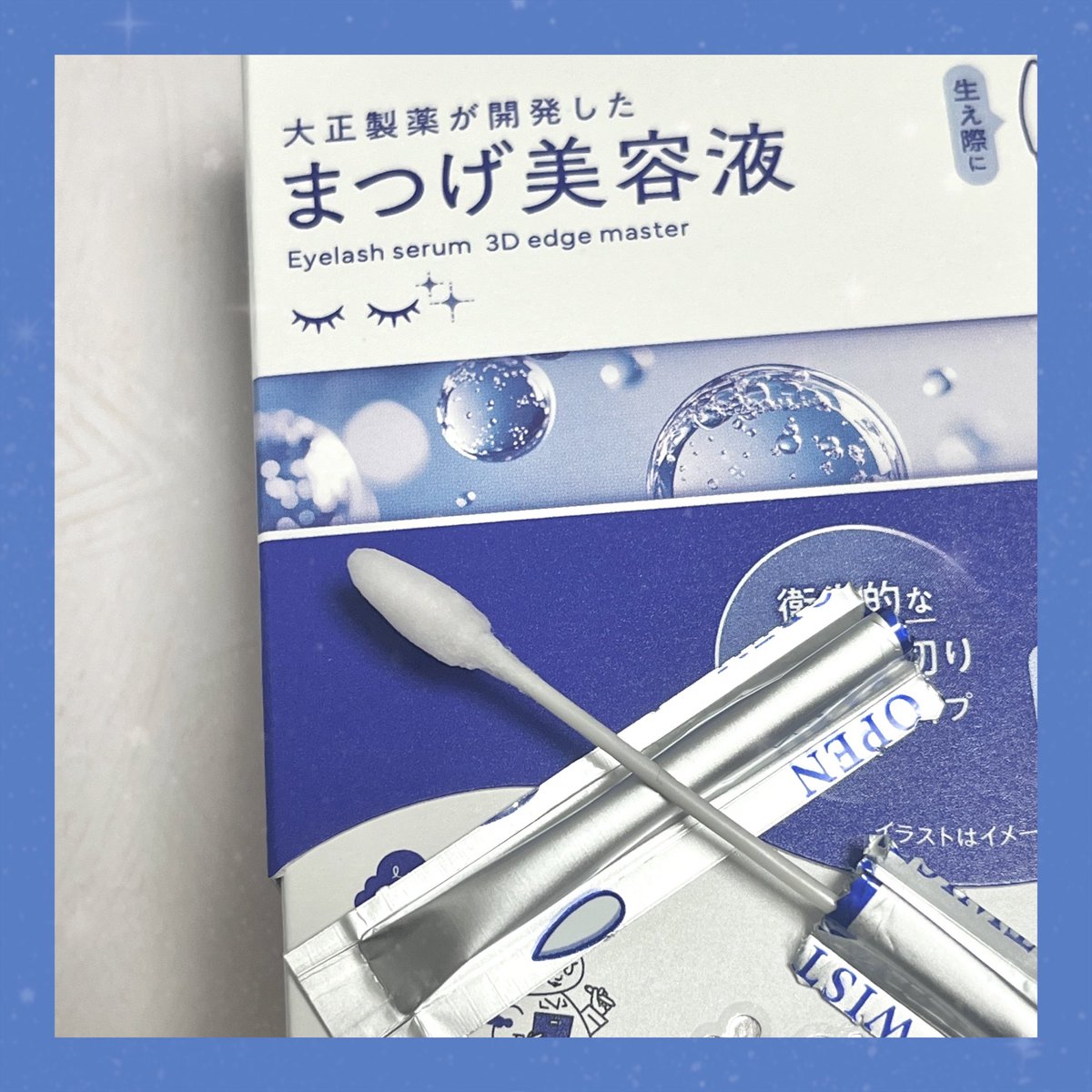 miyuguruto's tweet photo. 大正製薬のクリニラボまつ毛美容液購入🩵
MimiBeautyMeets後夜祭でも気になって☺️個包装で衛生的に使えるのが嬉しい！お団子状の方はまつ毛にしっかり塗れて筆形状の方はキワまで塗れる！
#mimi買い
#クリニラボ
#まつ毛美容液 https://t.co/aAFuM7E7Ol
