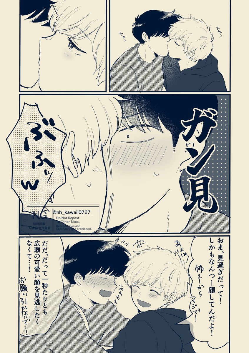 nh_kawaii0727's tweet photo. 中広🐙🦀 https://t.co/TITh08Haoq