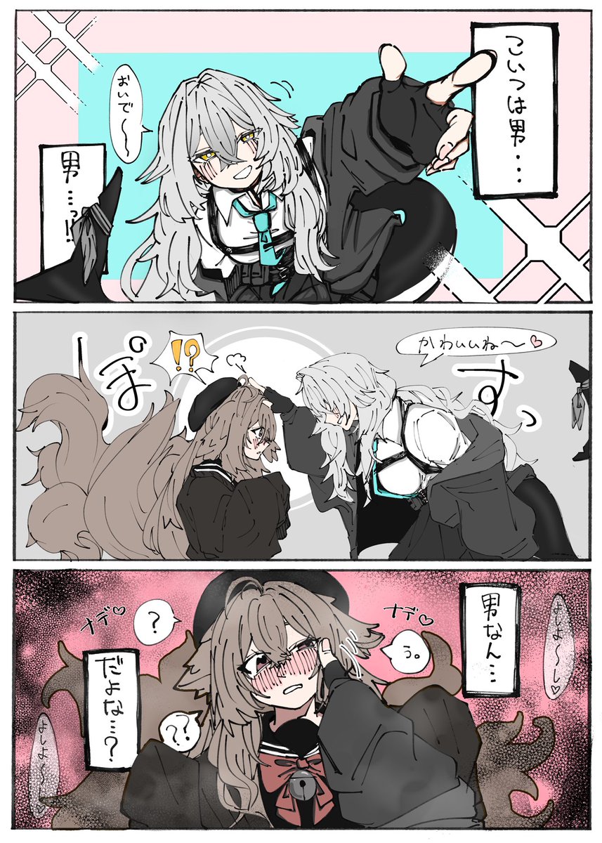 Daizu20251's tweet photo. VRCマジック https://t.co/bnFDvoVepj
