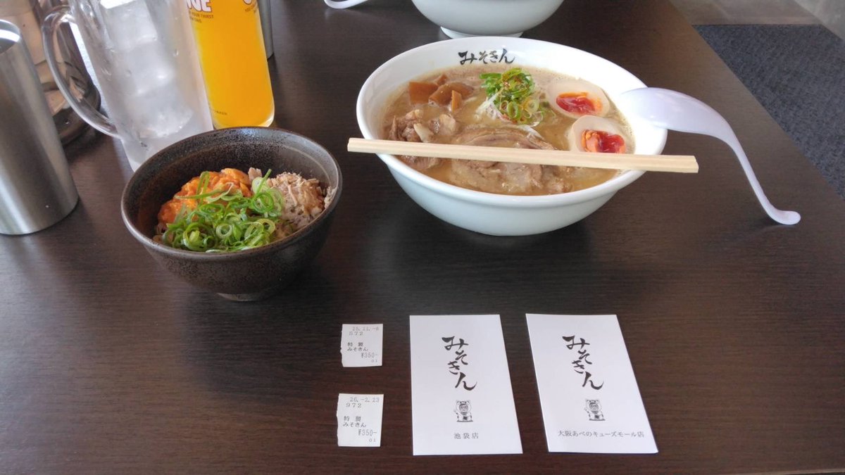btrain_ask's tweet photo. お久しぶりです😊
Xを再開していきます
様々なジャンルの内容を投稿するかと思います！
最近はみそきん大阪店初日に予約が取れたので大阪に行ってきました！ https://t.co/3HIRrm0J77